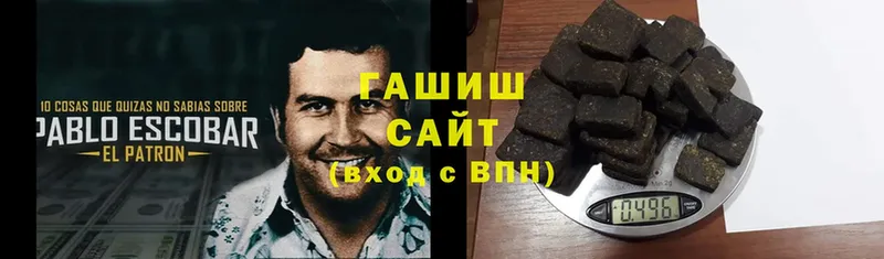 Гашиш убойный Богородицк